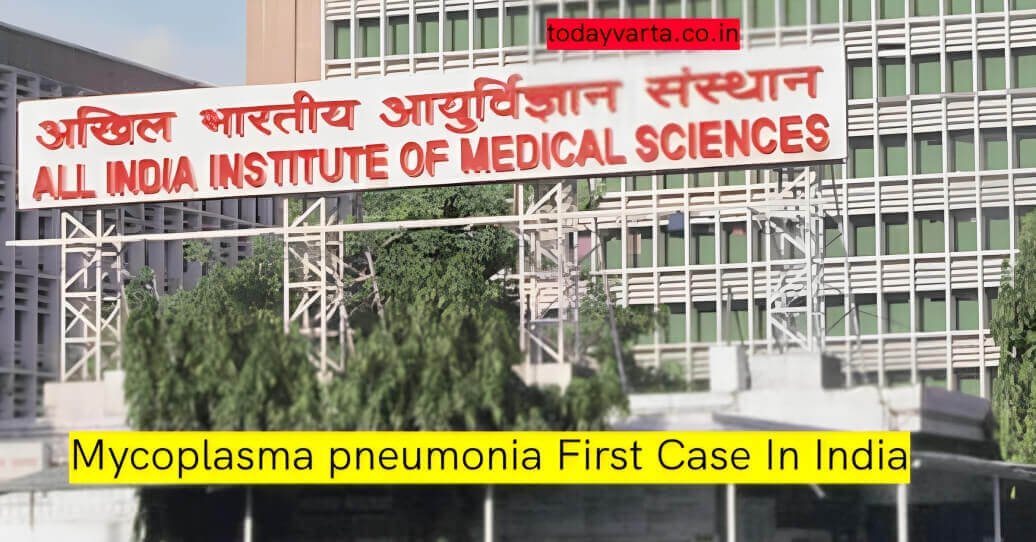 Mycoplasma pneumonia First Case In India